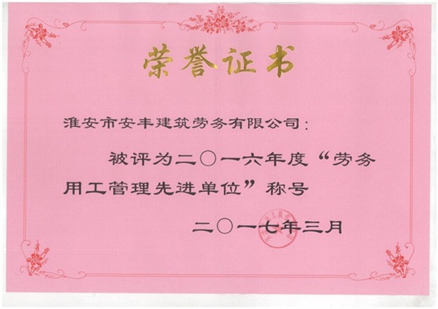 焊接加工